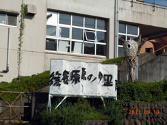 ���̗��Z���^�[