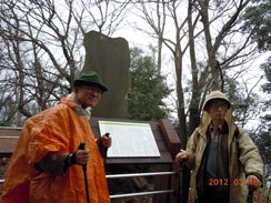 ��R�R���E�z��Ï�L�̔�̑O��