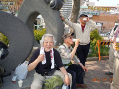 ���݂��Ղ肪����