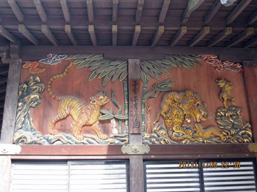 左甚五郎作　子宝子育ての虎