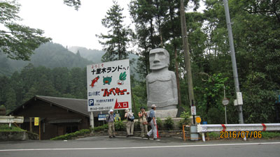 なぜかここにモアイ像