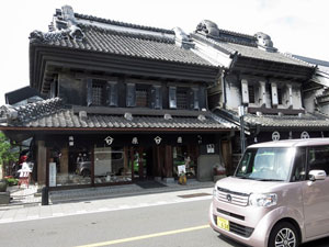 蔵造り店舗　やまわ